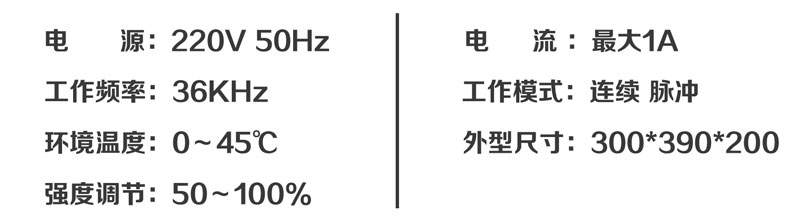 超聲波振動篩參數